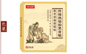 健字號(hào)膏藥代加工都有什么要求