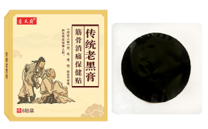 自有配方，老黑膏貼牌代加工怎么操作